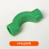 Fabricante Atacadista de Conexões para Tubos PPR Verdes, Cotovelos, Conexões PPR de Alto Fluxo, Acessórios para Tubos de Água, Conexões de Engate Rápido com Rosca Interna e Externa