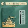 Cuaderno Pequeño Guochao Libro de Bolsillo Portátil Personalizado a7 Bloc de Notas Portátil 2024 Alto Color Mini tamaño Pequeño Libro