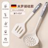 Juego de Espátulas de Silicona Resistentes a Altas Temperaturas de Grado Alimenticio para Sartenes Antiadherentes, Juego Completo de Utensilios de Cocina de Silicona para el Hogar