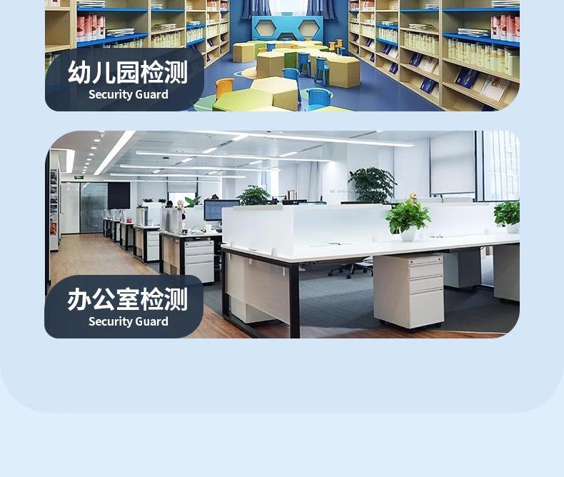 030甲醛详情_18