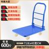 Carretilla plegable, carrito silencioso para el hogar, carro de plataforma plana de placa de acero engrosada, carrito de acarreo para almacén, remolque, carrito de herramientas