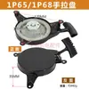 Piezas de Motor de Gasolina Arrancador de Cortacésped de Empuje Manual 1P60 1P65 1P70 Gxv160