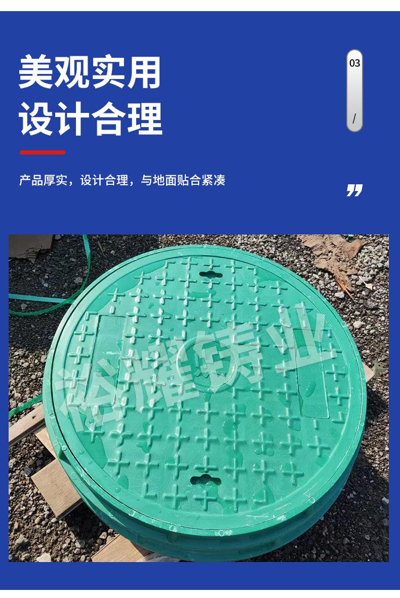 树脂井盖_07.png