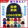 Gorro grueso cálido de invierno para rizar, protección para los oídos al aire libre en otoño e invierno, versión ligera de moda, gorro de punto de lana, personalizado