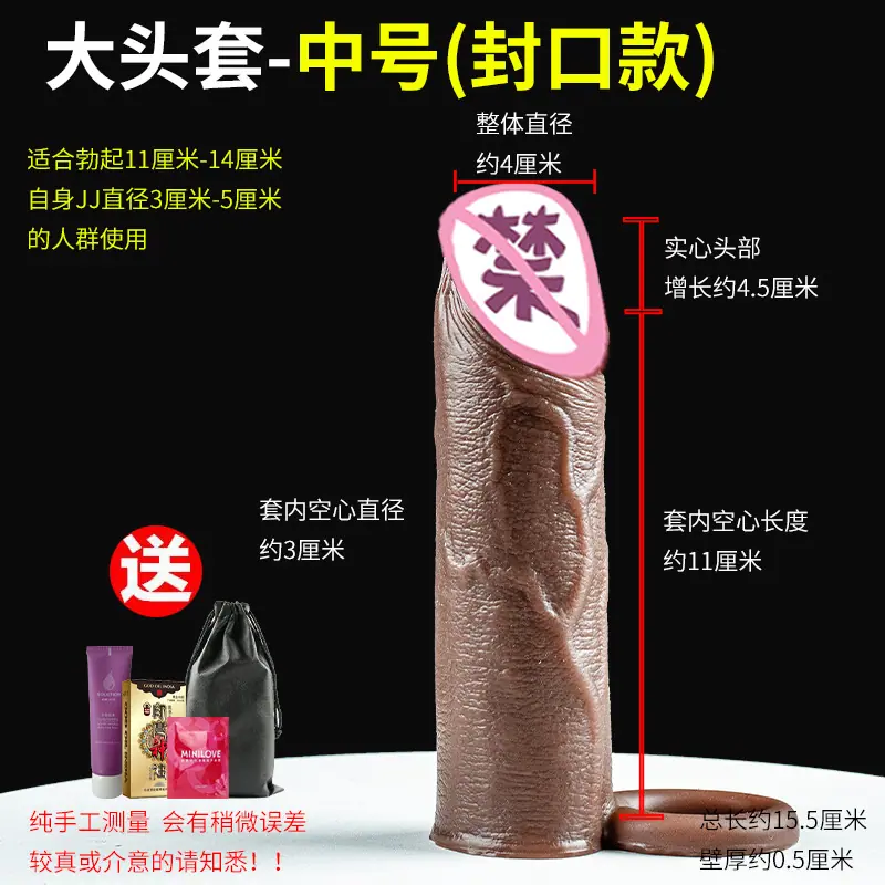反向环棕色中号