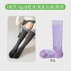 Calcetines de Compresión para Pantorrilla para Niños Calcetines de Media Caña Calcetines Profesionales Deportivos de Compresión Muscular Fitness Correr Saltar la Cuerda Calcetines de Rizo