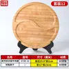 Prato Redondo de Melamina para Hot Pot de Carne de Chaoshan, Prato Especial para Apresentação de Carne Fresca Cortada, Suporte Criativo em Pé para Fatias de Carne