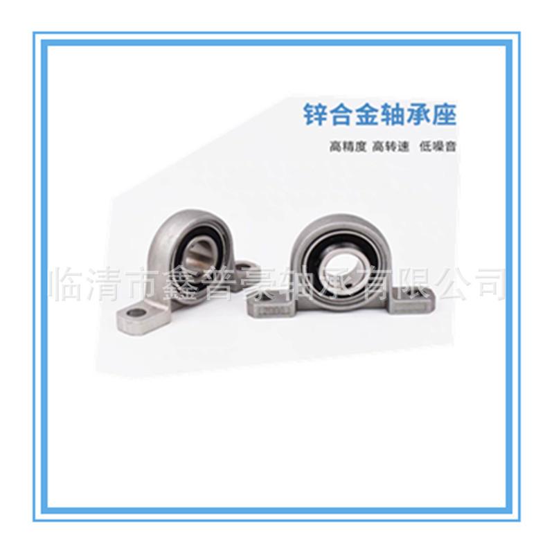 锌合金轴承座10.jpg