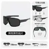 Nuevas gafas de ciclismo para exteriores, gafas protectoras a prueba de viento y arena para bicicleta de montaña, gafas de sol para esquí con protección solar y UV A5