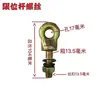Anillo Colgante Pin Cremallera Partes de Tractor Catálogo Rotocultivador Pin Surtido de Pines Pin de Suspensión Otro