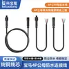 Cable de Extensión de Cámara de Reversa para BMW 4P Macho y Hembra, Grabadora de Conducción, Luz Ambiental para Coche, Cable de Alimentación Impermeable