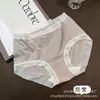Saia Xiaolan U015 Tencel Austríaco Feminina Cintura Média Sem Costura Amiga da Pele Respirável Alta Elasticidade Molda o Quadril Calcinha Triângulo para Meninas