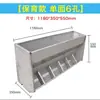 Comedero Automático de Acero Inoxidable Espesado de Cara Única/Doble Cara para Porcicultura, Comedero para Cerdos, Molino de Alimento