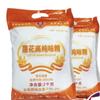 Lotus Msg 2kg Msg Puro Sabor Extra Fresco 2kg Embalagem Grande para Restaurantes Oferta Especial Desconto por Quantidade