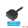 Adaptador de Auriculares para Piano Eléctrico Conector de Audio Macho de 6.5 mm a Hembra de 3.5 mm para Enchufe de Micrófono de Guitarra Tambor Electrónico
