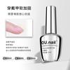 O Base Mate Top Mate Arte de Uñas Gel Funcional Top Mate Templado Refuerzo Resistente a Manchas Larga Duración Refuerzo Esmalte de Uñas Gel