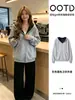 Sudadera Jimo Chaqueta para Mujer Otoño 2026 Nueva Corte Holgado Petite con Capucha Cremallera Superior Estilo Coreano Ropa para Mujer
