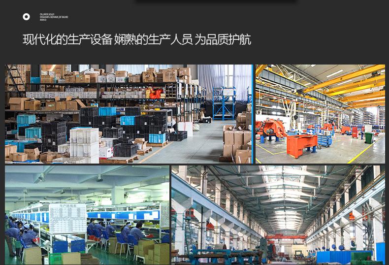 详情页_29.jpg