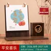 Año de la Oveja Portalápices de Madera Retro Calendario de Escritorio Personalización Adorno de Escritorio de Oficina Comercial Souvenir para Clientes y Empleados