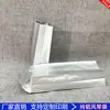 Bolsa de vacío para té bolsa tipo fuelle de aluminio puro bolsa de sellado de papel de aluminio bolsa de sellado térmico para cosméticos bolsa de sellado trasero bolsa de embalaje de alimentos