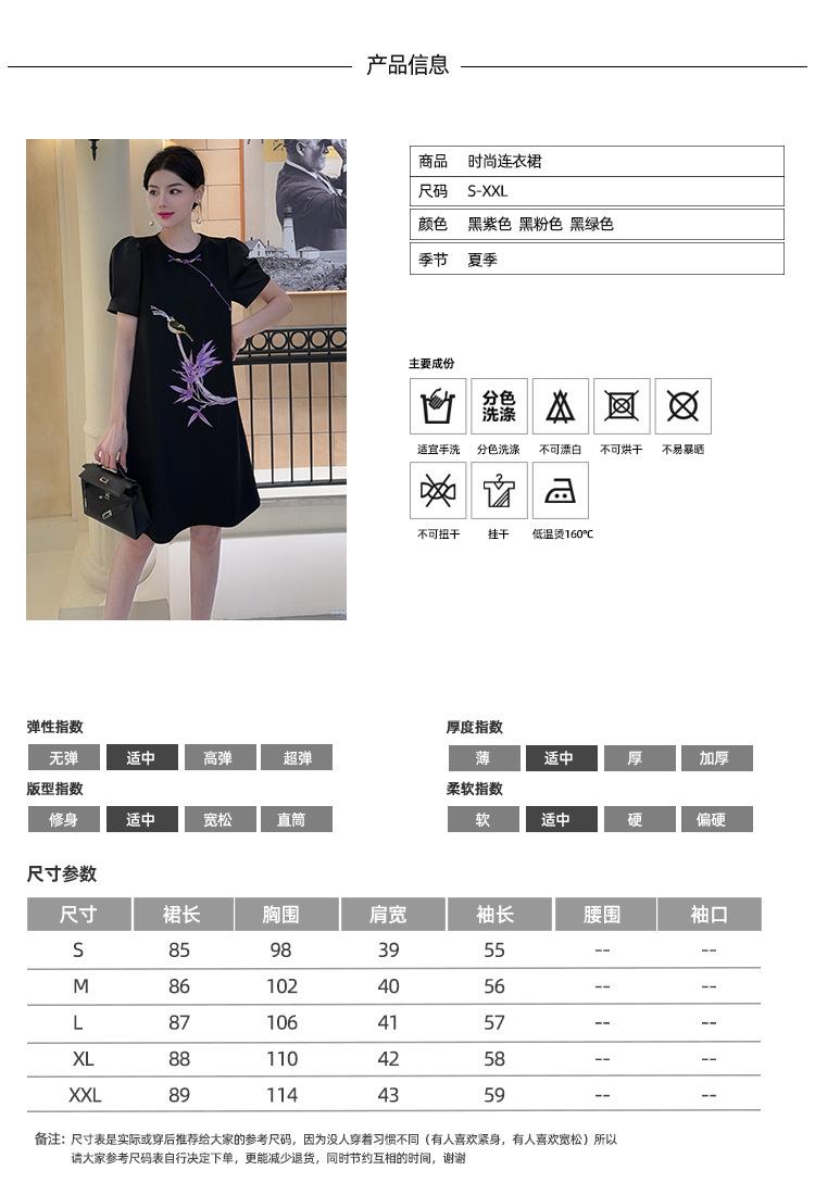 跨境淘货源分销2024春夏秋季裙子新款，街头潮流减龄小个子爆款欧货网红款，运动休闲运动气质休闲时尚流行新款春夏秋装，春夏秋装女装时尚套装女装春夏秋季套装女套装女女士运动服裙子单件连衣裙淑女风格女装时尚裙子盐系休闲女装2024百搭设计感小众洋气阿里国际站跨境采购Cross-border, online source, distribution 2024 spring and summer autumn, skirts, new styles, street trends, age reduction, small, explosive, European goods, network red, sports, leisure sports, temperament leisure, fashion popular, new spring and summer autumn clothing, spring and summer autumn women's clothing, fashion, suit women's clothing, suit women, women's sportswear, skirt single, dress, lady style, Women's fashion skirt, salt department, casual women's dress, 2024, everything, design sense, niche, foreign style, Ali International Station, cross-border procurement