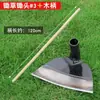 Azada de Acero al Manganeso para Deshierbar, Jardinería y Limpieza de Terrenos; Herramienta Agrícola Doméstica Engrosada; Herramienta Pequeña para Deshierbar; Porcelana