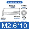 Tornillos Autorroscantes Torx de Cabeza Plana Delgada de Acero Inoxidable 304 M3M4M5 Tornillos Autorroscantes Torx de Cabeza Plana Delgada Ca