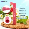 5-15ml Labial, Brillo de Labios, Crema para Ojos, Envase Tubo Cosmético, Fábrica de Origen, Color y Logo Personalizables