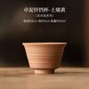 Old Rock Mud Zhuo Mud Cerâmica Grossa Chávena de Chá Chinês Zen Estilo Retro Master Cup Copo Único Copo de Chá Copo de Degustação Copo Pessoal