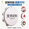 Pandereta, tambor de mano, instrumento de percusión de campana, campana de mano para niños, tambor de mano para maestro de kínder, tambor de mano, danza de Xinjiang