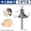 Cortador de esquina redonda para carpintería Lansheng fresa para carpintería de 1/4 herramienta para ranurar cabezal de corte de máquina para recortar bordes fresa para router de máquina de grabado chaflán R