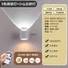 Lámpara de Pared Recargable Dormitorio Mesita de Noche Dormitorio Magnética Lectura Protección Ocular Lámpara de Mesa Nueva Lámpara de Pared Luz Nocturna Inalámbrica