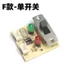 Placa de Interruptor de Transferencia Frío-Calor para Refrigerador de Coche, Interruptor Doble, Doble Uso Frío-Calor, Doble Uso para el Hogar y el Coche