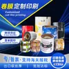Suministro de Exportación Máquina Empaquetadora Automática Película en Rollo para Bebidas Embolsadas Sólidas, Película de Papel de Aluminio, Película Compuesta para Granulados, Película en Rollo que se Puede Imprimir