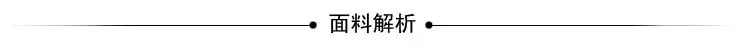 mianliao