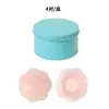 Almohadillas Pequeñas de Silicona Líquida para Mujeres, Verano Delgadas sin Tirantes Anti-Exposición Anti-Bulto Protectores de Pezón, Almohadillas de Silicona para Pezones en Caja Mate