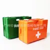 Botiquín de Primeros Auxilios Médico Portátil para Montar en la Pared, Kit de Emergencia de Material ABS para Empresas, Unidades, Escuelas, Juego de Primeros Auxilios Transfronterizo