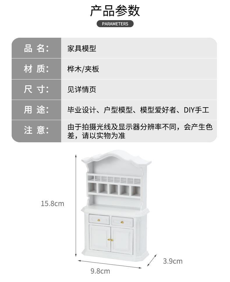 开店帮手-复制的图片21-09-02 14-34:46