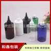 Botella de aceite marrón de 300 ml con tapón de punta y hombro plano, Botella de medicina líquida negra de 300 ml con tapón de punta, Botella de fragancia transparente con tapón de punta