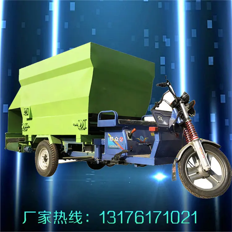 电动投料机