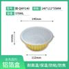 Caja de Empaque Desechable Engrosada para Llevar con Tapa, Caja Redonda Grande de Papel de Aluminio Comercial Resistente a Altas Temperaturas