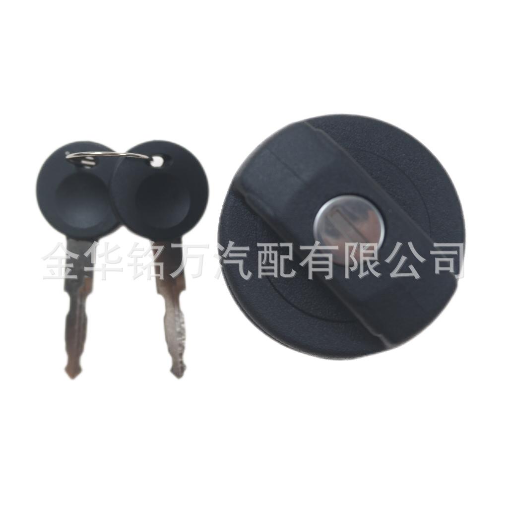 129、191201551A油箱盖 (11).png
