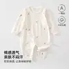 Enterizo de Bebé Algodón Clase A Todas las Estaciones Ajustado Capa Base para Niños y Niñas, Ropa Interior para Bebés Traje para Gatear para Bebés de 0 a 1 Año