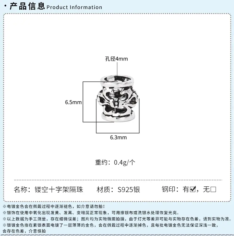 商详模板_03.gif