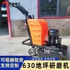 Máquina de Polir Piso Tipo Empurrar Manual 630, Equipamento para Polimento e Desbaste de Piso de Concreto e Cimento, Fornecimento Direto do Fabricante