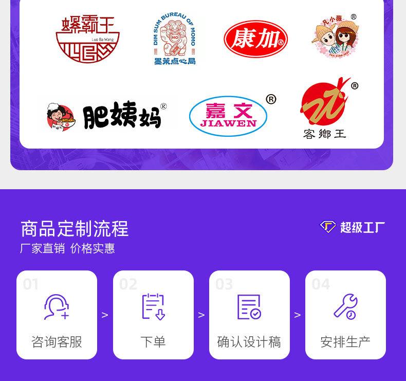 详情页_13.jpg