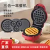 Máquina de Waffle Amor Transfronteiriço Máquina de Café da Manhã Doméstica Máquina de Comida Leve Torradeira Mini Máquina de Waffle