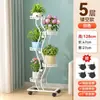 Suporte de Flores Sala de Estar Suporte de Flores de Chão Suporte de Armazenamento Varanda Suporte para Vasos de Suculentas Multi-Camadas Removível Novo Estilo 2025