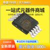 Nanjing Qinheng Ch340E Chip Adaptador de Bus USB 2.0 Empaquetado como Msop-10, Nuevo y Original Wch
