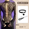 Lobe Lencería Erótica para Hombre Body de Malla Hueco en la Entrepierna Set Pasión Transparente Sexy Pieza Única Venta al por Mayor
